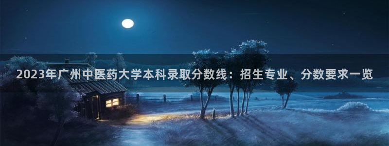 九游会首页