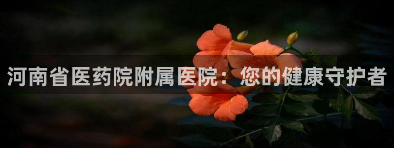 J9九游会俱乐部官方