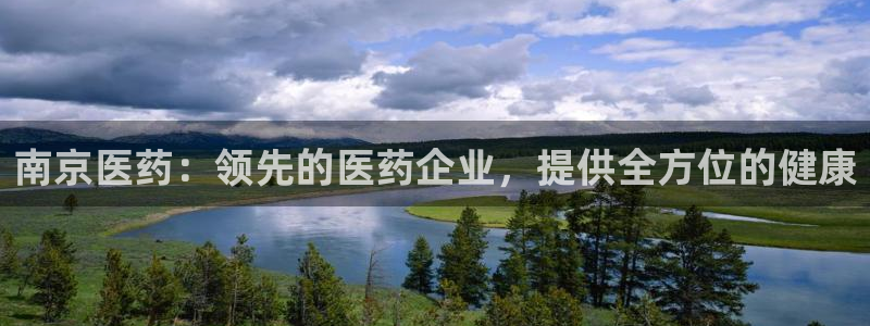 九游会登录