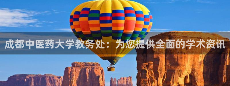 九游会平台网站