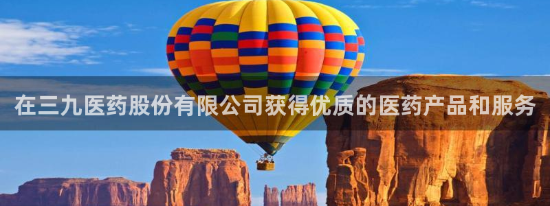九游会登不上