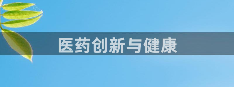 九游会ag官方平台
