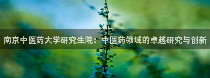 j9九游会在线登录