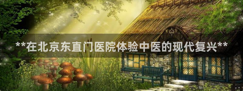 九游会登录网站