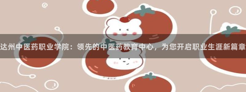 九游会首页官网