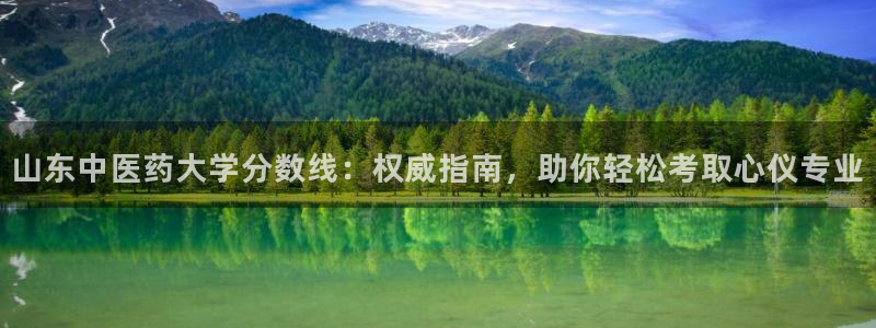 九游会官网登录首页|首页