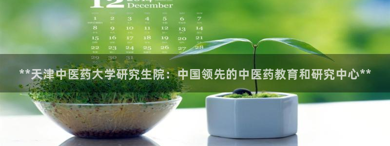 九游会集团登录