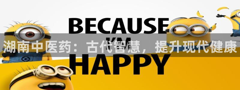 j9九游会登录入口首页新版