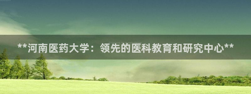 九游会网页