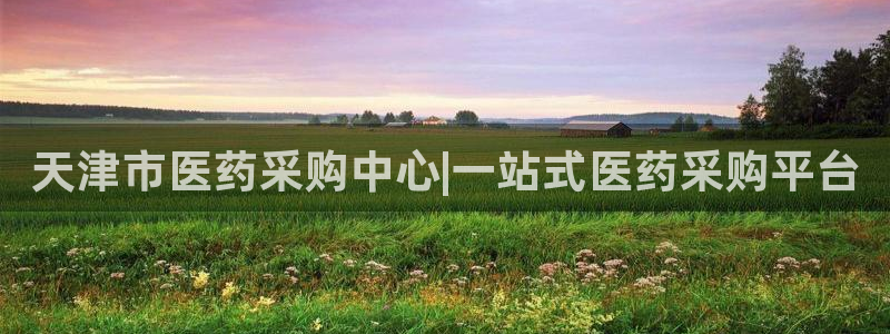 九游会老哥俱乐部官网首页