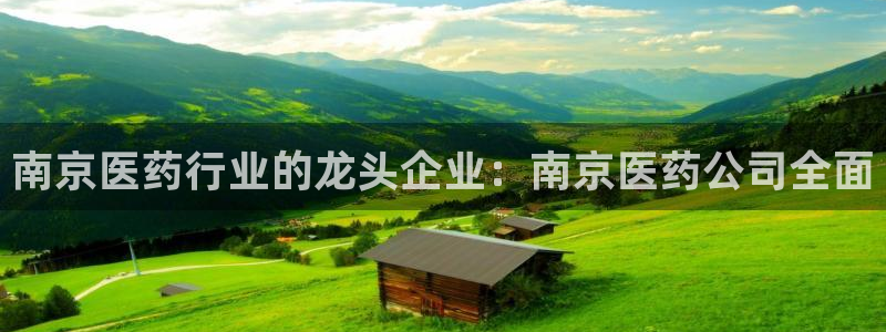 九游会官网登录首页|首页