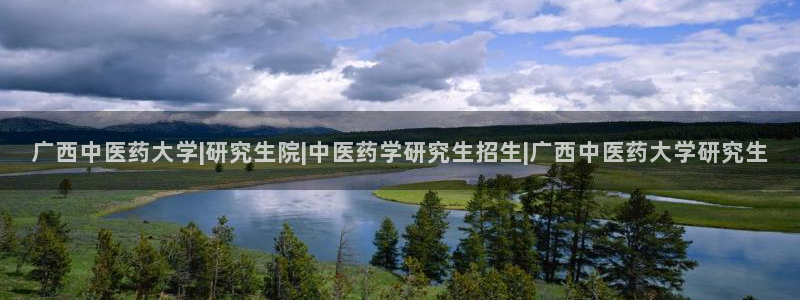 J9九游会首页登录