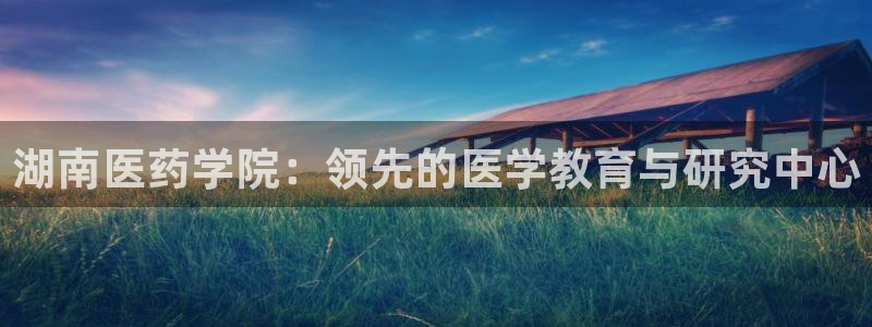 九游会倒闭吗?
