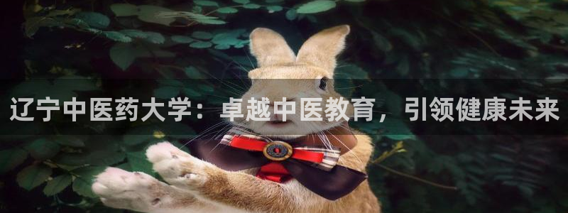 九游会首页官网