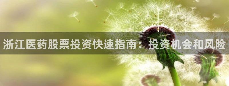 九游会官网在线