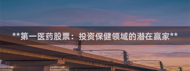 九游会在线官方下载吗