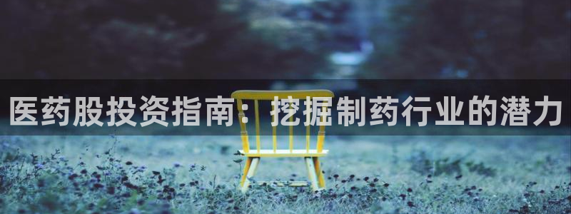 九游会集团官网