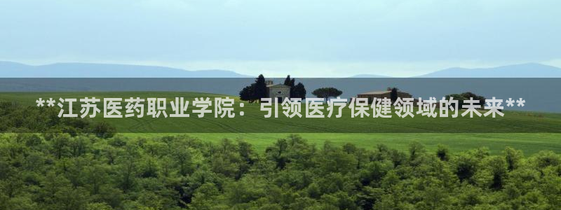 九游会官方首页登录