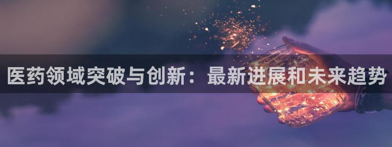 九游会官