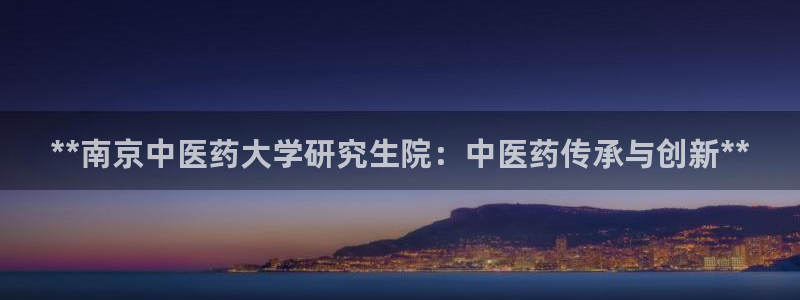 九游会官网ag旧版