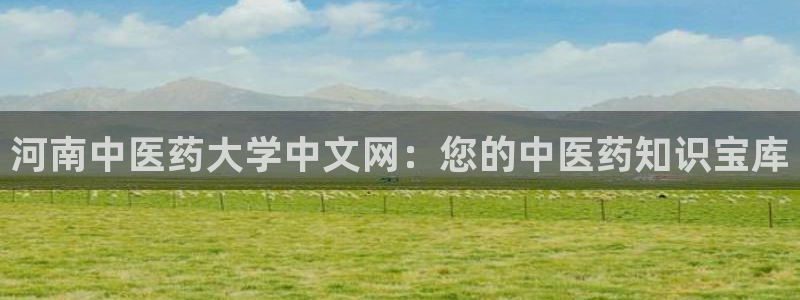 J9九游会强势登录