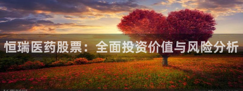 九游会游戏平台