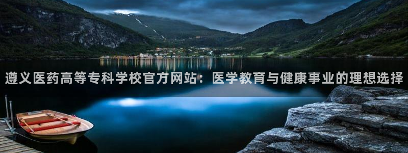 9游会登录地址