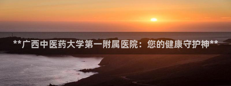 九游会平台网址