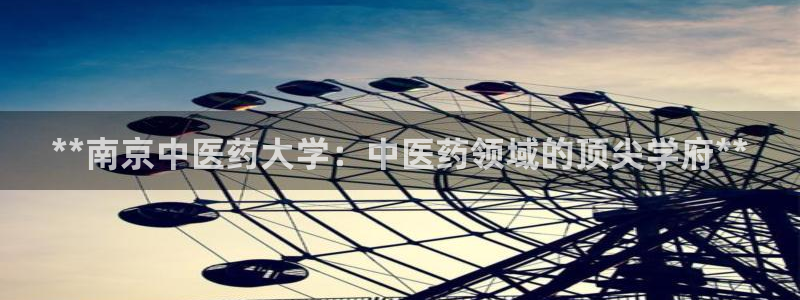 九游会手机登入