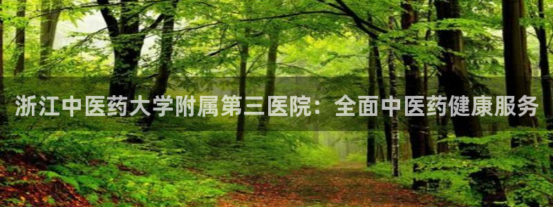 九游会ag官方平台