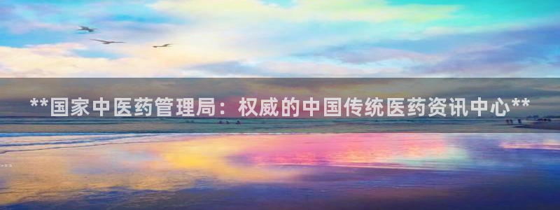 九游会平台网址