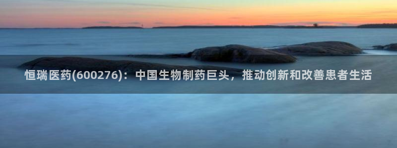 九游会在线官方网站登录吗