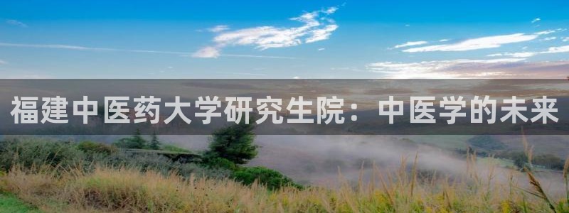 九游会老哥俱乐部论坛版