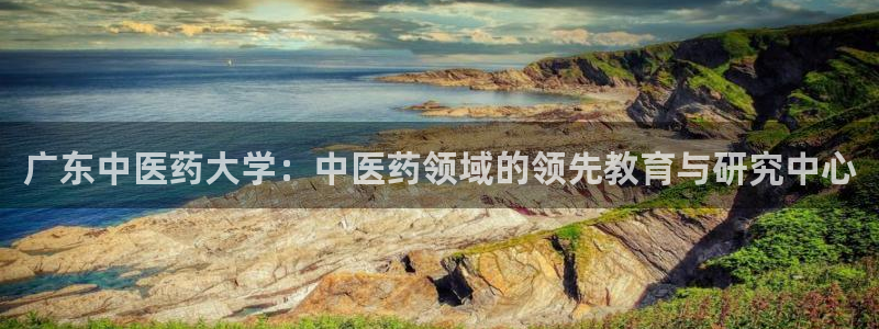 九游会平台网站