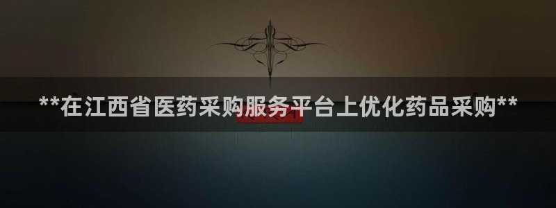 九游会登陆网址