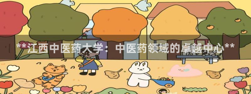 九游J9官方网站