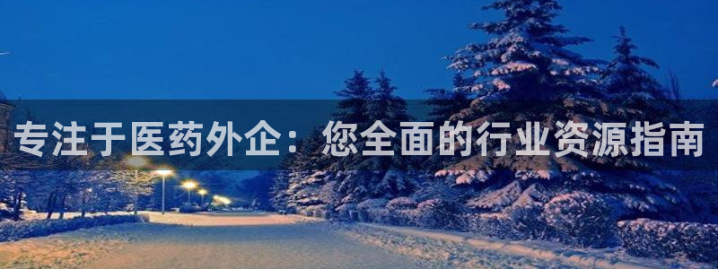 九游会账号登录网址
