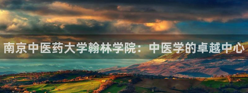 j9九游会中国