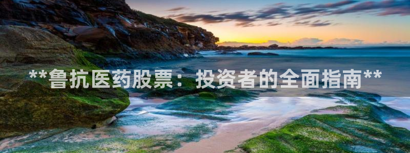 九游会登录网站吗