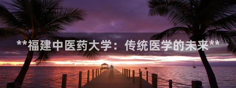 九游会官网登录入口网页首页