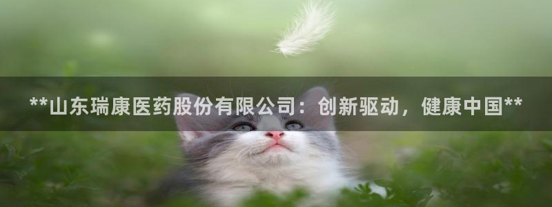 九游会网页