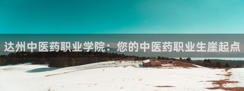 九游会亚洲
