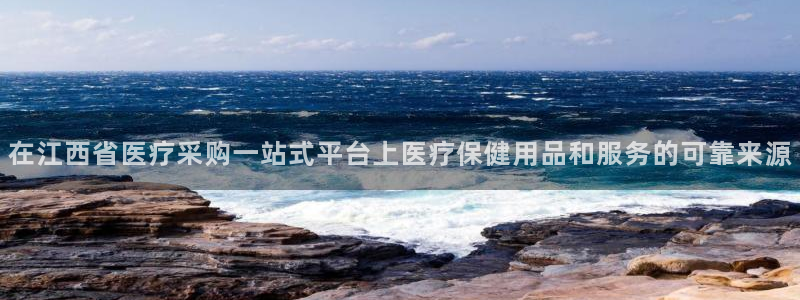 九游会关服吗