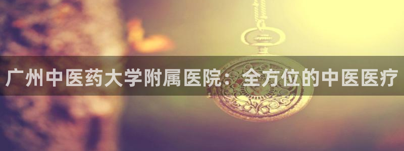 j9游会真人游戏第一品牌