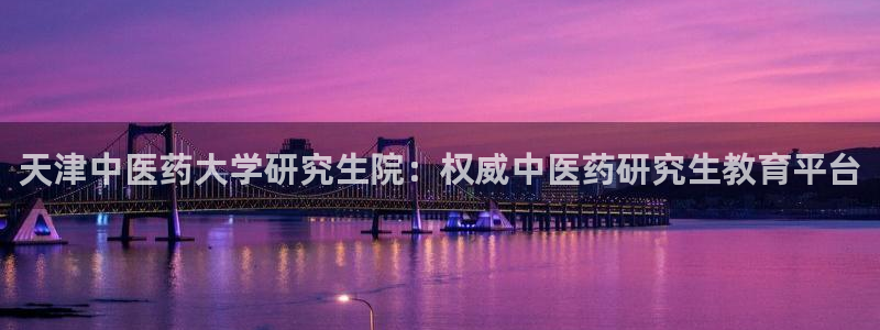 九游会登录网站