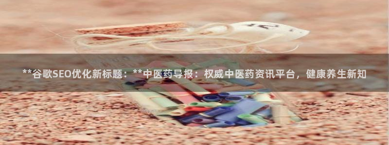 九游会集团国际