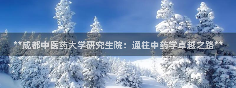 九游会j9国际站 - j9游会官方网页版