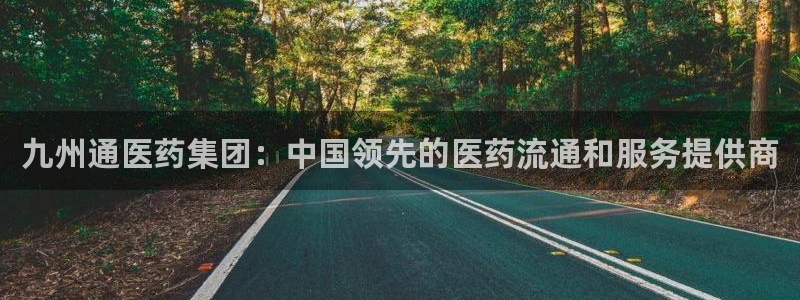 九游j9官方旗舰店