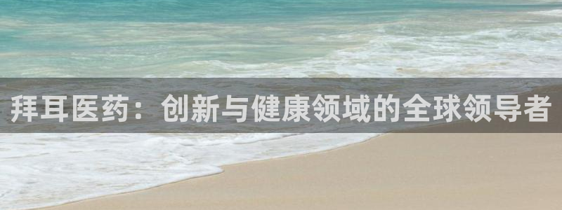 九游会J9官网入口