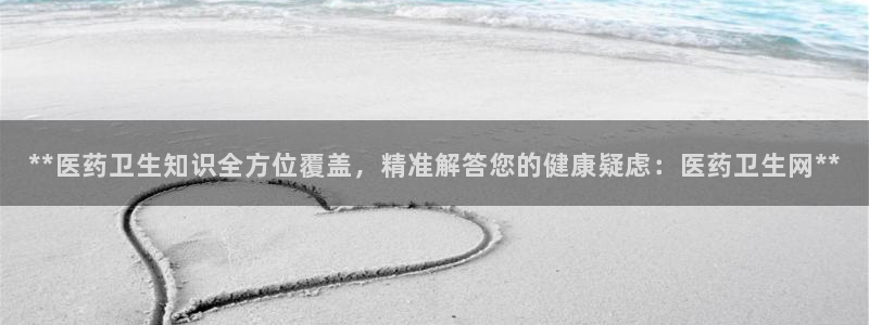 九游会游戏平台